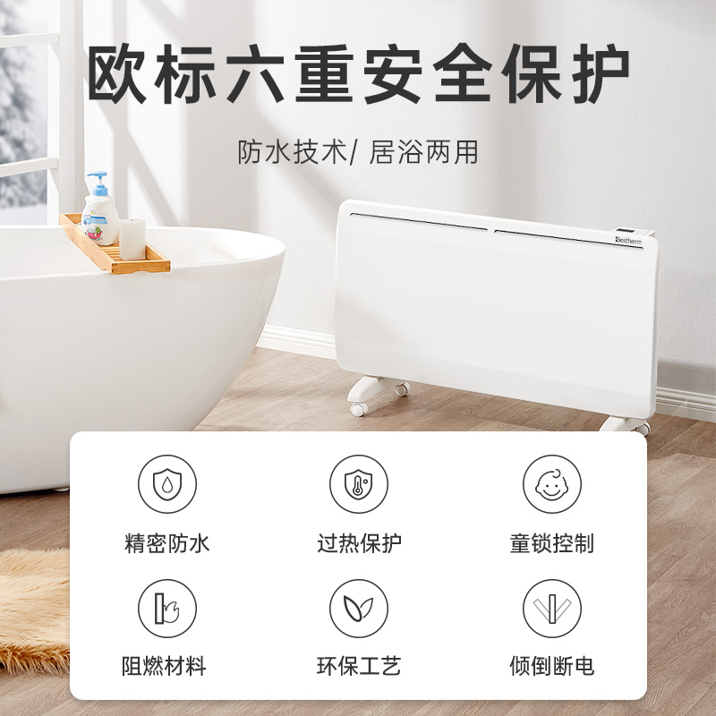 百斯腾电暖器7A家用节能取暖器冬季客厅卧室省电欧式快热炉暖风机