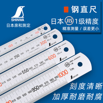 Japan affinity stainless steel ruler steel ruler cartography high-precision thickened steel plate ruler 15 30 60100c m