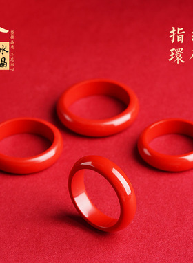 高纯度真品朱砂招财转运戒指素圈幸运指环男女款马年本命年护身符