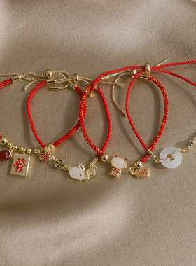 本命年兔子手链女红绳平安扣手绳