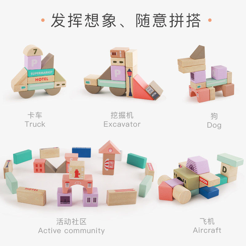 益智大颗粒可啃咬木头大号拼装玩具 巢风母婴建构/拼插积木