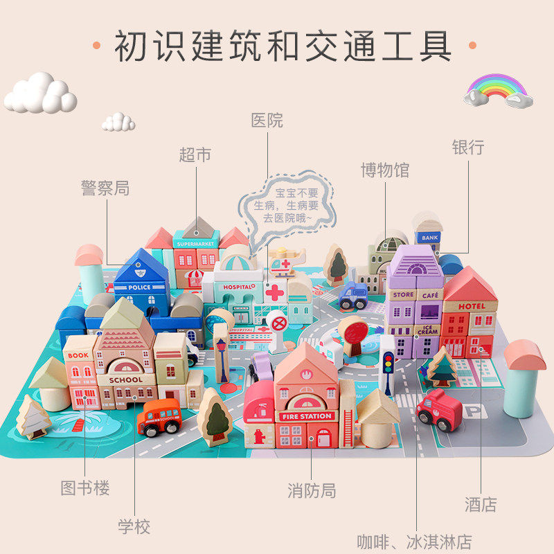 益智大颗粒可啃咬木头大号拼装玩具 巢风母婴建构/拼插积木