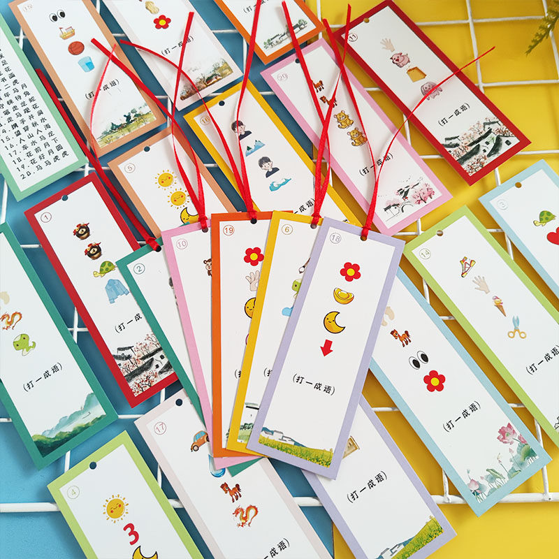 小学生儿童元宵新年马年趣味简单猜灯谜面活动游园会纸条字谜幼儿园教室游戏活动场景布置装饰吊卡片挂饰道具