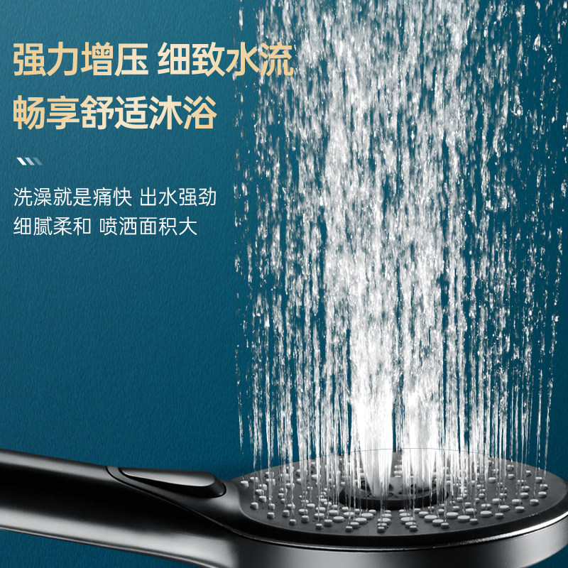埃美柯增压淋浴花洒喷头浴室洗澡喷头手持花洒软管支架套装配件,淘宝优惠券,粉丝福利购,淘宝优惠卷