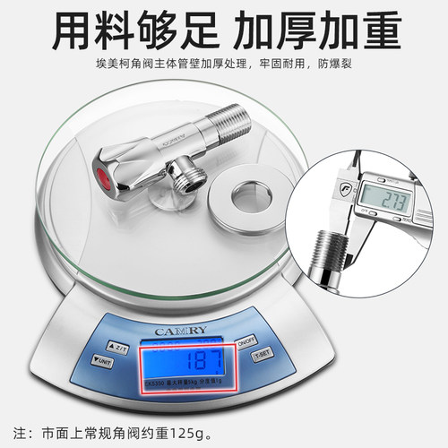 埃美柯amico三角阀全铜加长家用四分冷热水自来水阀门开关止水阀 - 图1
