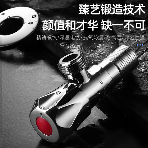 埃美柯amico三角阀全铜加长家用四分冷热水自来水阀门开关止水阀 - 图2
