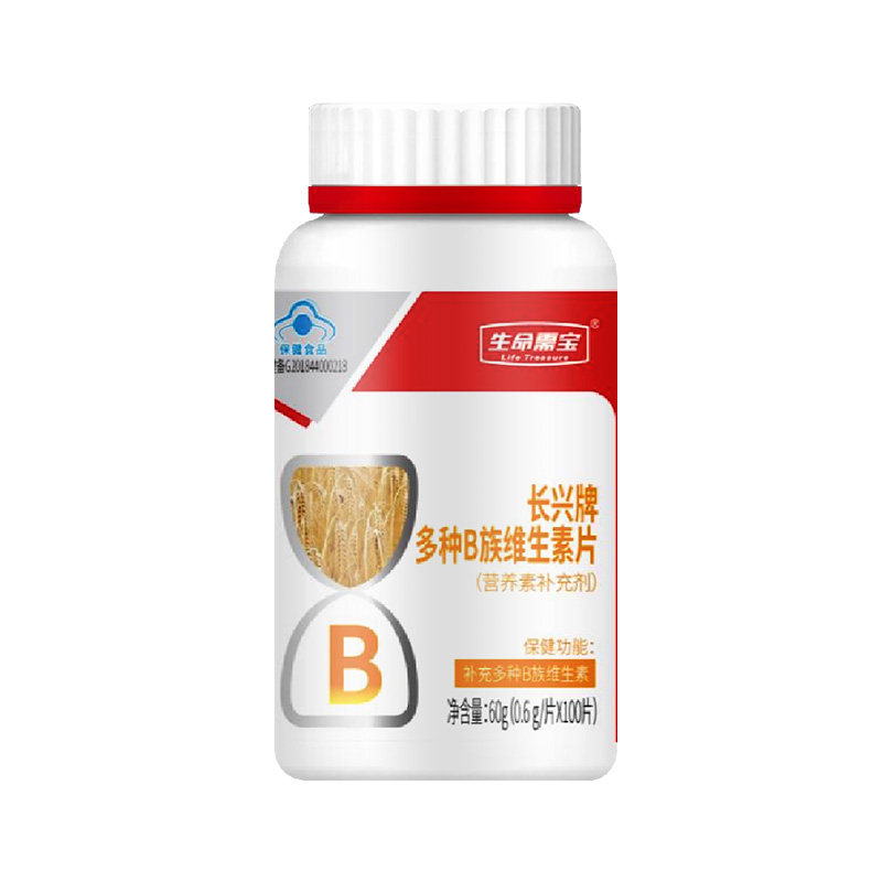 生命需宝长兴牌多种成人维生素片 生命需宝维生素/复合维生素
