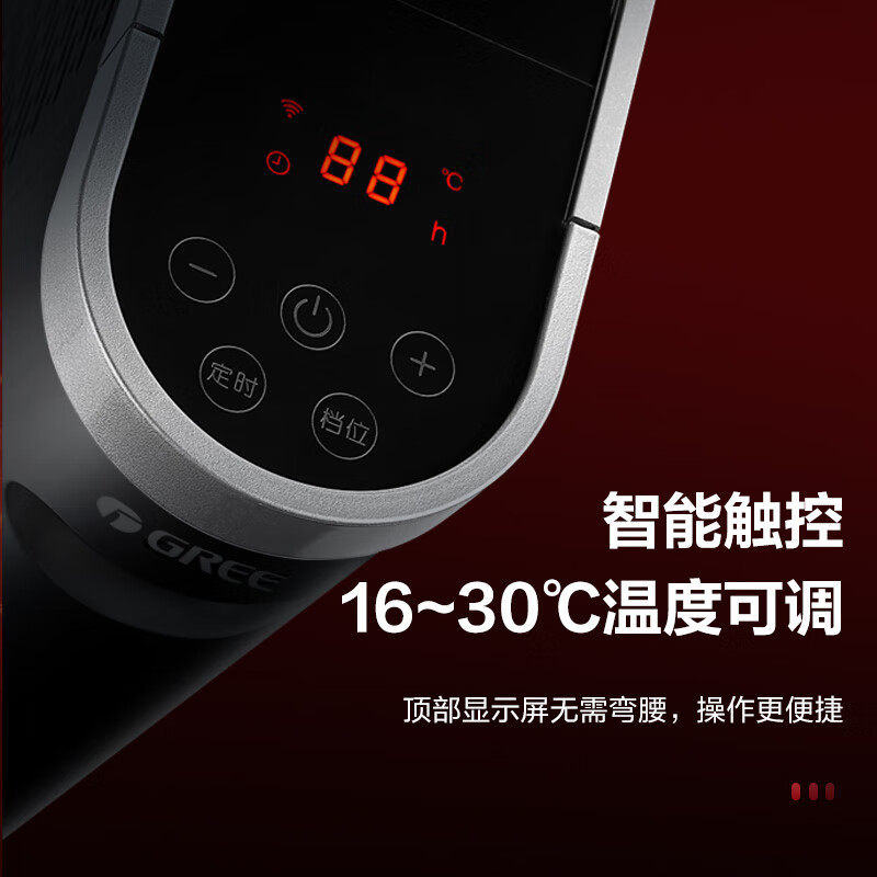 格力取暖器家用烤火炉石墨烯电热膜遥控电暖器电暖气全屋大面积,淘宝优惠券,粉丝福利购,淘宝优惠卷