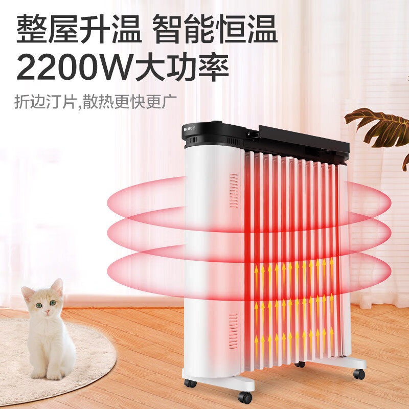 格力电热油汀取暖器家用15片电暖气油丁油酊电暖器片烤火炉大面积,淘宝优惠券,粉丝福利购,淘宝优惠卷