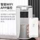 Single cooling all-in-one heating and cooling Gree mobile air conditioner
