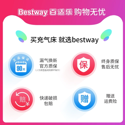 Bestway Надувной портативный диван для домашнего использования для спальни, надувное кресло, татами