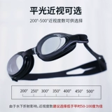 Bestway Очки для плавания без запотевания стекол, водонепроницаемая плавательная шапочка для плавания