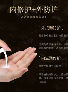 伊露莹水乳套装EBUG奢润保湿臻致套盒柔肤水精华乳补水控油二件套