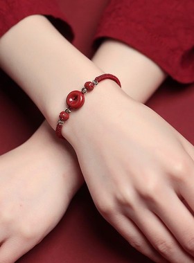 道家法器守护紫金朱砂平安扣手绳