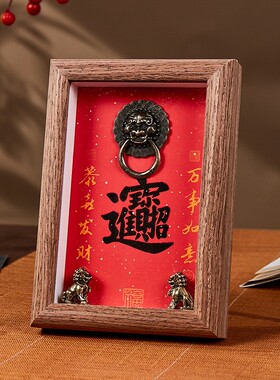 招财进宝门环狮子摆件