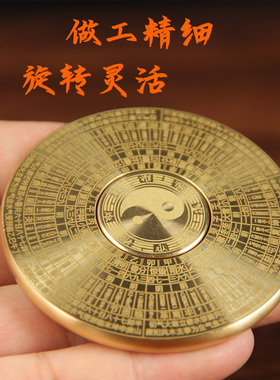 全铜转盘铜旋转罗盘铜罗盘摆件