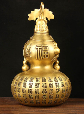 泰山阁黄铜大肚铜百福葫芦中式