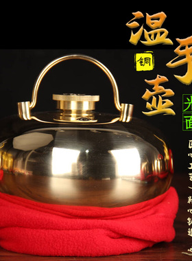 泰山阁黄铜摆件铜壶烫背spa