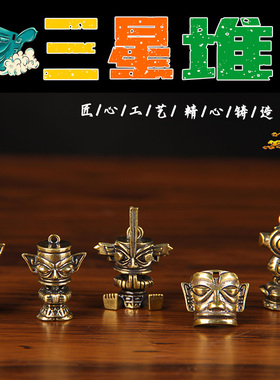 三星堆网红同款神树铜鸟挂件