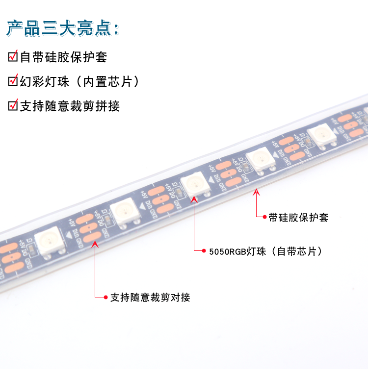 适用于arduino可编程RGB全彩LED灯带 5v幻彩1M流水灯发光灯模块-图1