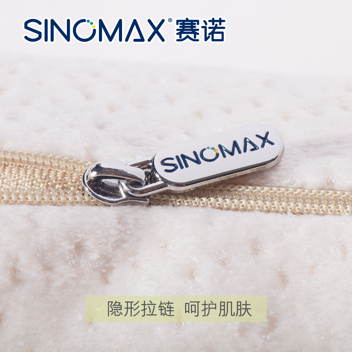 SINOMAX/赛诺专柜同款珍珠太空枕低矮版记忆棉枕头护颈枕偏硬枕芯 - 图3