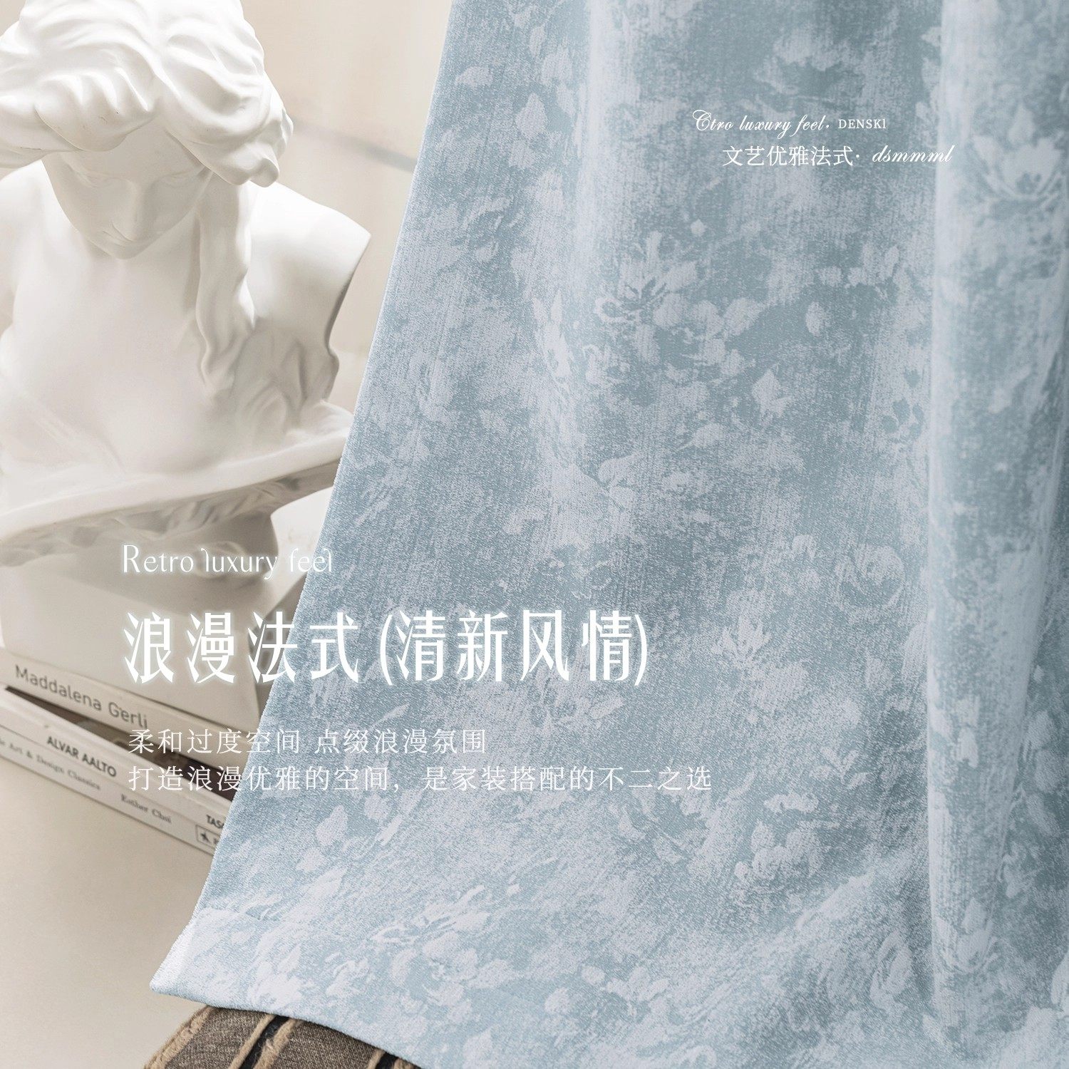 法式雪尼尔提花复古窗帘高级感客厅高端定制中古风卧室遮光遮阳布 - 图0