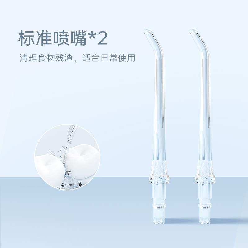 【LMN出品】JIMOK锦美客S5便携冲牙器原装喷嘴标准正畸舌苔牙周袋-图0