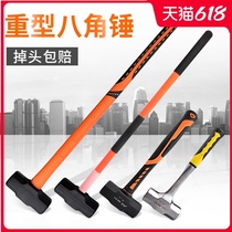 Pure steel anise hammer site with hammer iron hammer solid to smash wall with big hammer heavy hand hammer and tear wall big