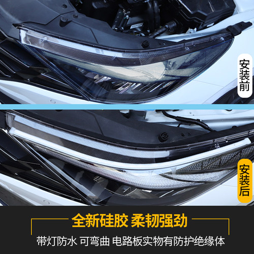 启动扫描流水日行灯转向灯改装通用导光条汽车装饰灯带led氛围灯 - 图2