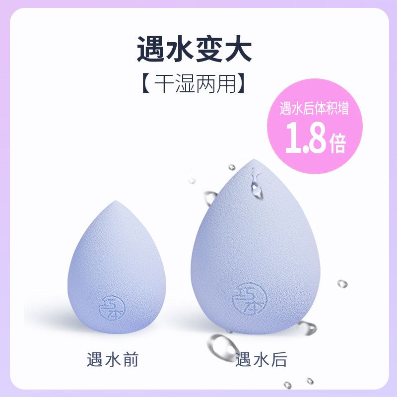  巧本化妆/美容工具