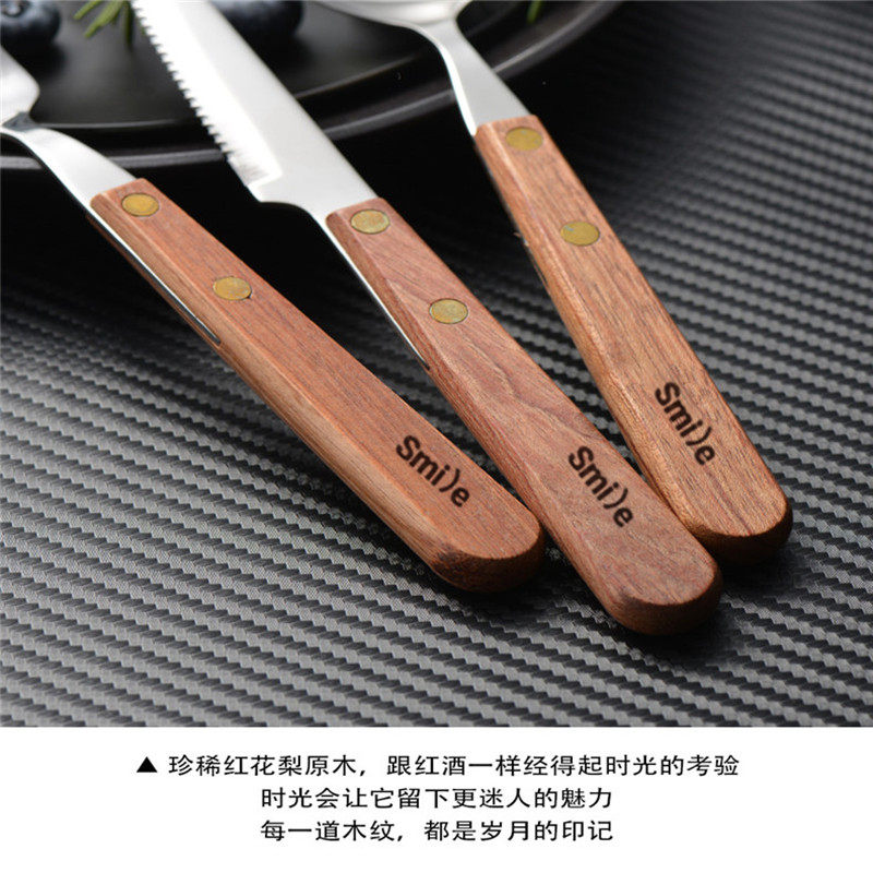花梨木牛排刀叉西餐餐具套装304不锈钢家用木柄高档牛扒刀叉餐厅,淘宝优惠券,粉丝福利购,淘宝优惠卷