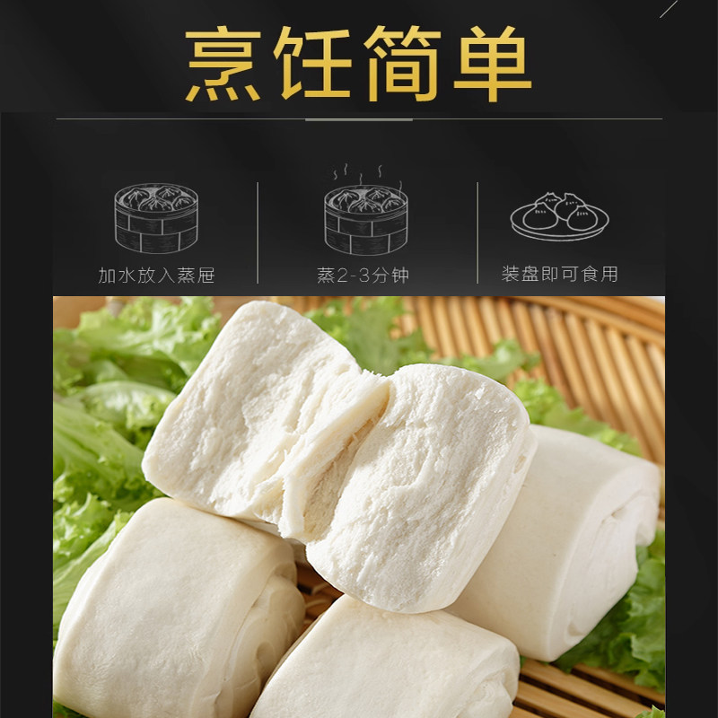 山东手工手撕千层老面馒头原味白面馍小麦糊子馒头家用早餐袋装