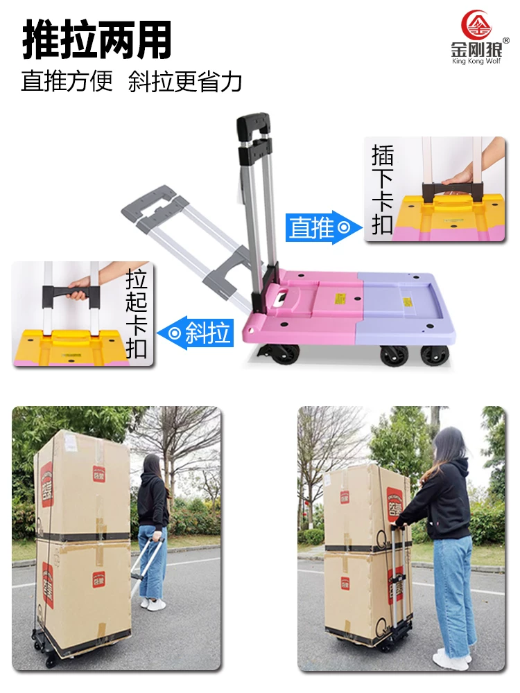 Vajra Wolf Pull Trailer Folding Trip Home Hands Hand -Play Vehicle Buy Vehicle Shopping Shopping Car Picking Express Little Pull Board Cars