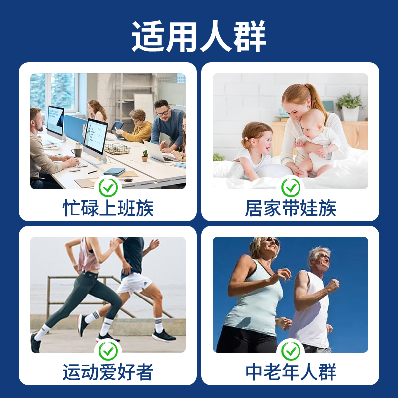 恩威万氨糖60粒增加骨密度碳酸钙中老年如有关节疼痛磨损人群可用