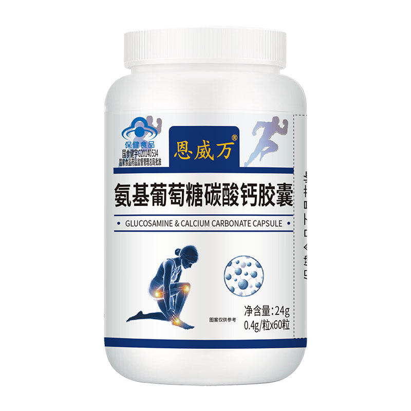  恩威万氨糖软骨素/骨胶原