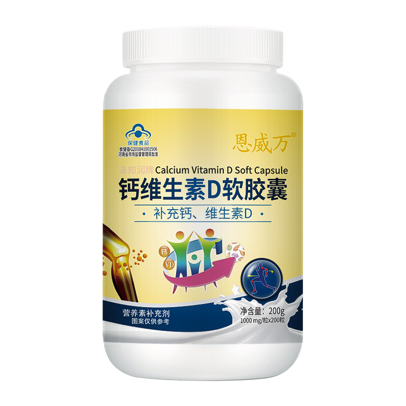 【200粒大瓶液体钙】恩威万高钙片 恩威万钙铁锌/钙镁