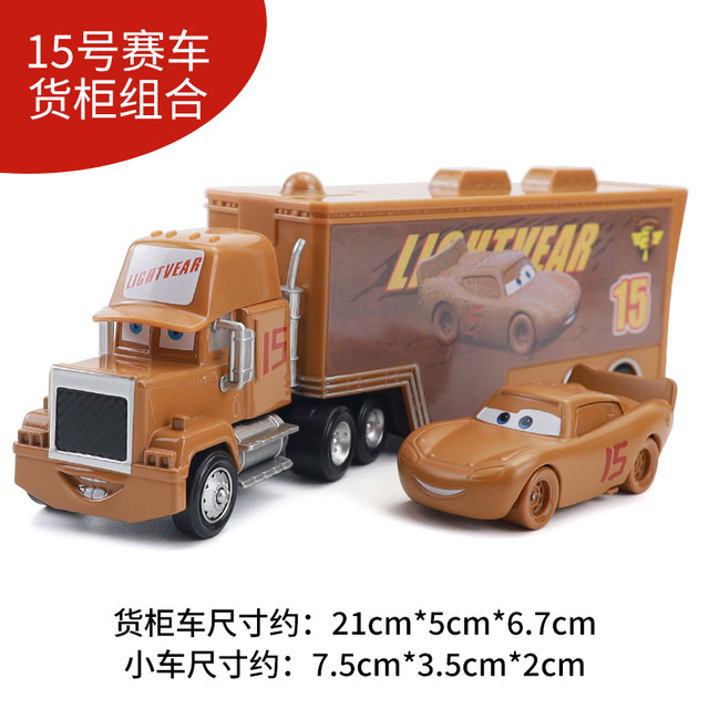 Car mobilization container trolley combination set