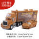 Car mobilization container trolley combination set