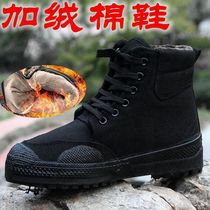 Winter Liberation Shoes mens high gang Anti-cold and warm labor Wear Resistant Anti-Slip Site Glue Shoes Glint Thickened Cotton Shoes Women