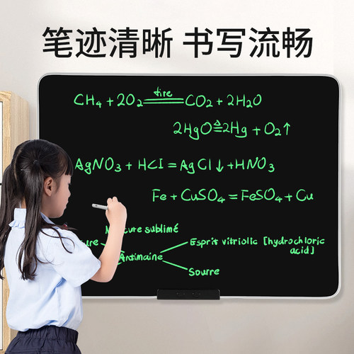 pbj40/32寸液晶画板手写板儿童家用教学办公写字板可消除电子黑板 - 图0