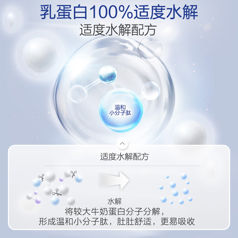爱他美婴幼儿3段白金版低敏牛奶粉 FlyHealth海外防腹泻/抗过敏奶粉
