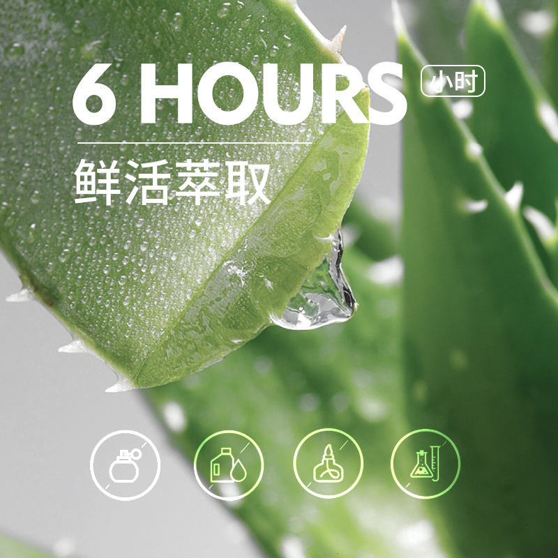 笛萃芦荟胶正品祛痘印补水膏凝胶 笛萃乳液/面霜