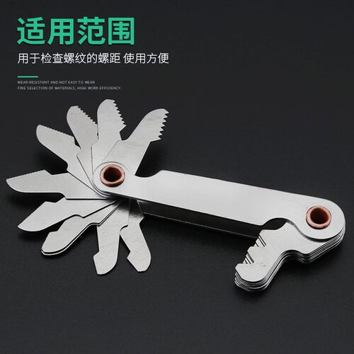 工具精密碳钢测量规卡规r角内圆圆弧夹板r15弧度数控规画半圆规 - 图2