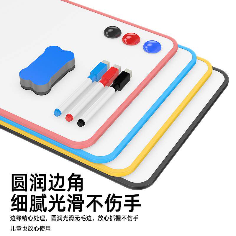 小白板家用儿童教学可擦桌面磁性小黑板拼音田字格可挂墙立式支架写字板手写磁吸力记事备忘提示留言展示画板