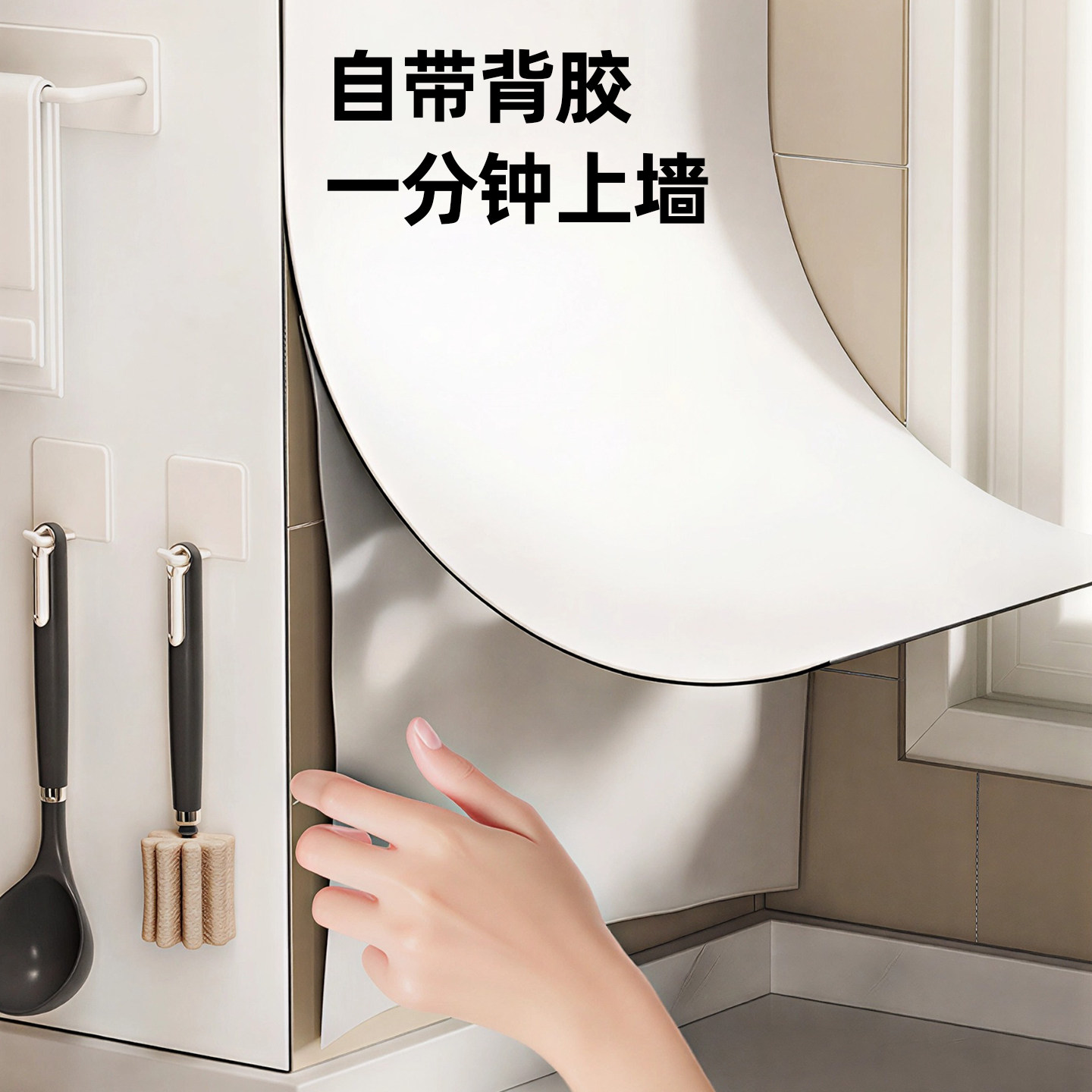 珐琅板白板墙贴厨房墙面专用磁吸收纳板冰箱贴展示板哑光磁力配件置物架家用写字板珐琅板平替镀锌黑板定制,淘宝优惠券,粉丝福利购,淘宝优惠卷