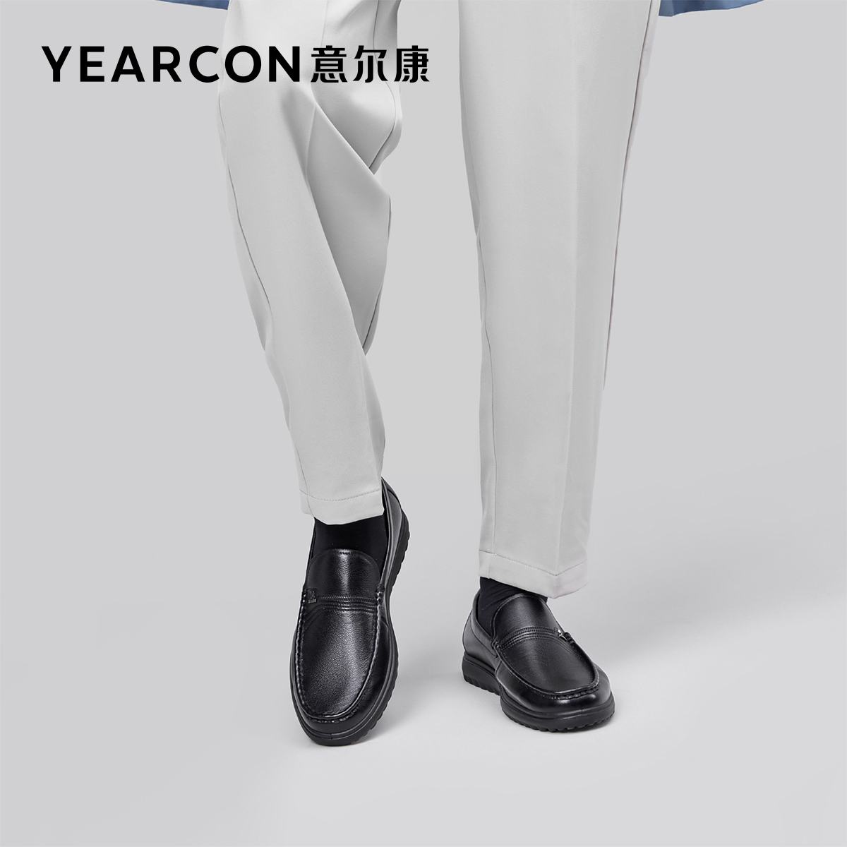 意尔康皮鞋男真皮春季男士商务休闲皮软底一脚蹬中老年爸爸鞋