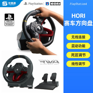 HORI PS4 游戏 无线方向盘 赛车方向盘 欧卡 for PS4/PS3/PC PS4-142