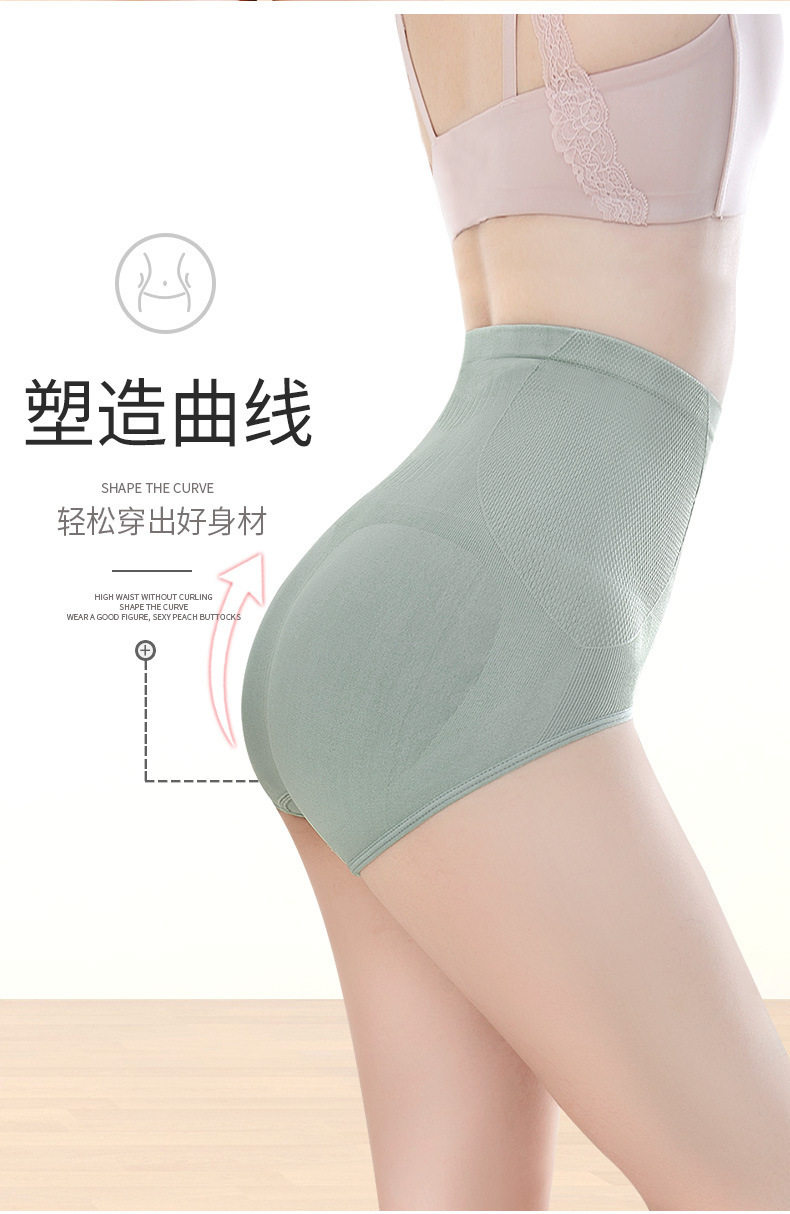 【卖完回家过年】3条装高腰女三角裤 诗蕊馨内裤