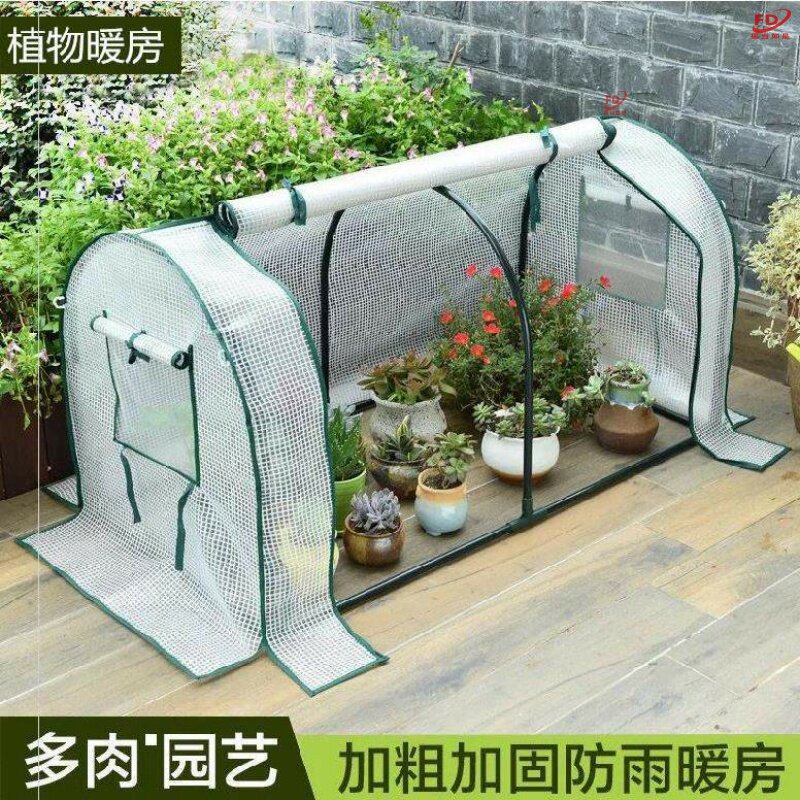 温室花架室内 新人首单立减十元 21年8月 淘宝海外