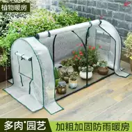 植物室内小温室 新人首单立减十元 21年8月 淘宝海外